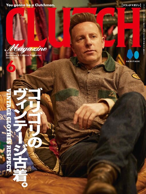 Cover image for CLUTCH Magazine 日本語版: 7004550_CLUTCH_VOL.85